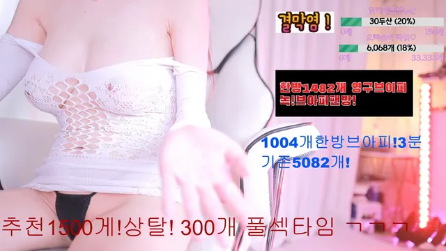 图片[3] - [Korean BJ] 123phmaaa 2026-01-08 - KBJFan