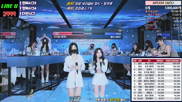 图片[36] - [Korean BJ] jinricp 2024-03-13 - KBJFan