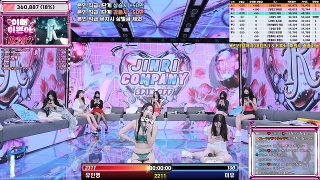 图片[32] - [Korean BJ] jinricp 2025-09-05 - KBJFan