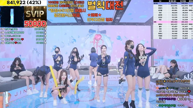 图片[46] - [Korean BJ] jinricp 2025-01-09 - KBJFan