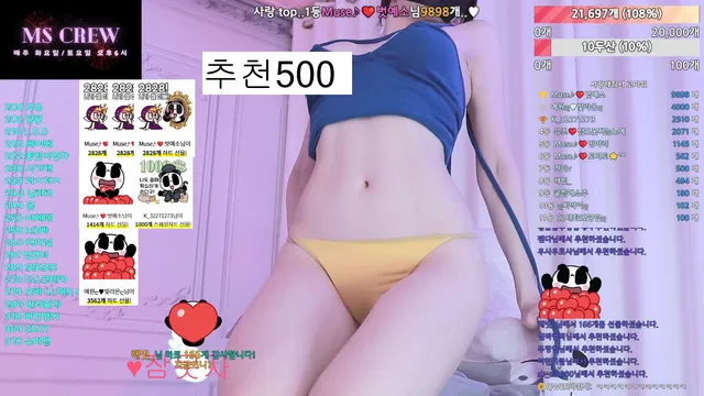 图片[2] - [Korean BJ] muse62 2025-02-07 - KBJFan