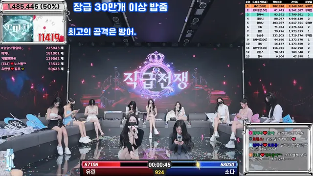 图片[44] - [Korean BJ] jinricp 2025-03-10 - KBJFan