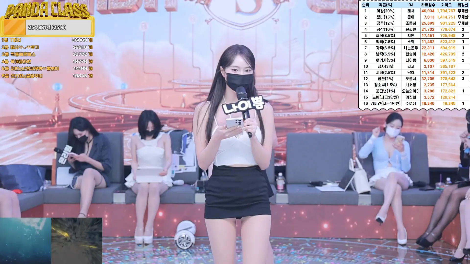 图片[12] - [Korean BJ] pandaclass 2024-11-28 - KBJFan