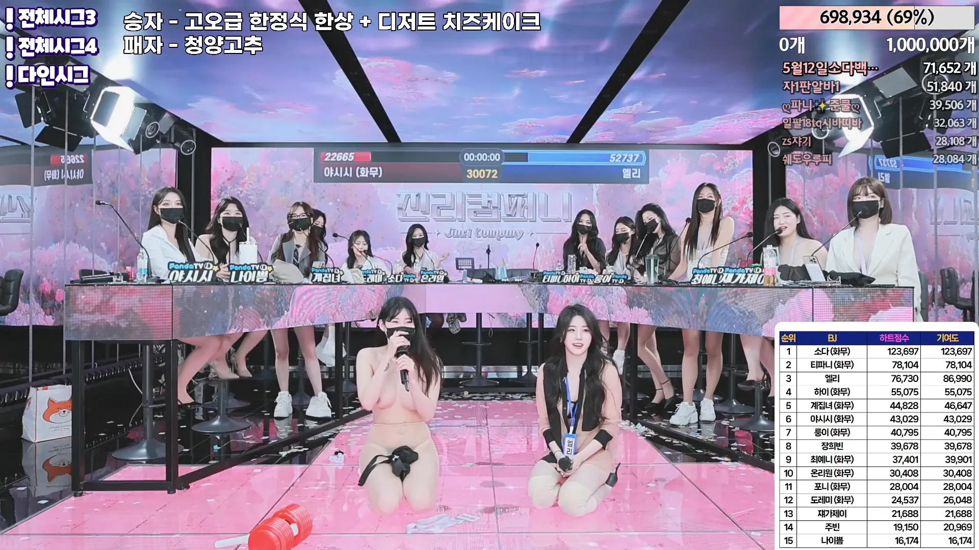 图片[44] - [Korean BJ] jinricp 2024-04-29 - KBJFan