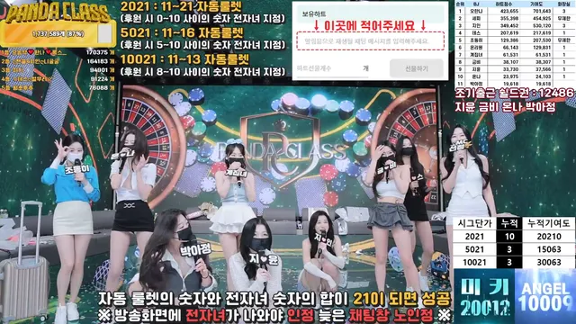 图片[69] - [Korean BJ] pandaclass 2025-04-17 - KBJFan