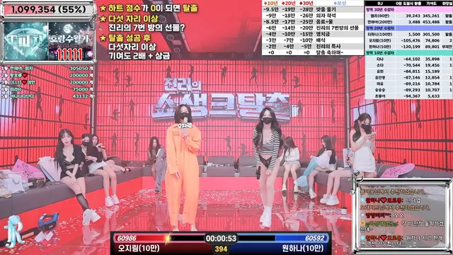 图片[26] - [Korean BJ] jinricp 2025-02-06 - KBJFan