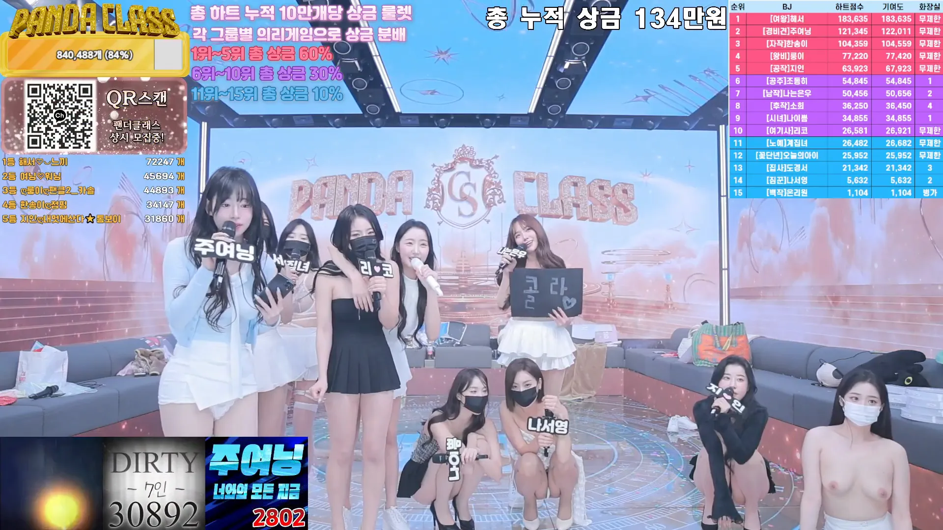 图片[36] - [Korean BJ] pandaclass 2024-12-17 - KBJFan