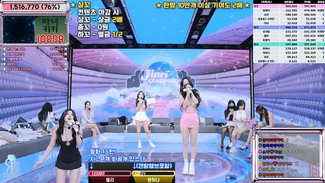 图片[54] - [Korean BJ] jinricp 2025-02-17 - KBJFan