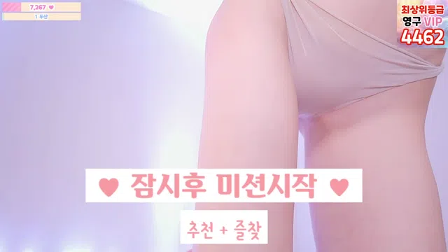 图片[7] - [Korean BJ] howru010 2025-06-07 - KBJFan