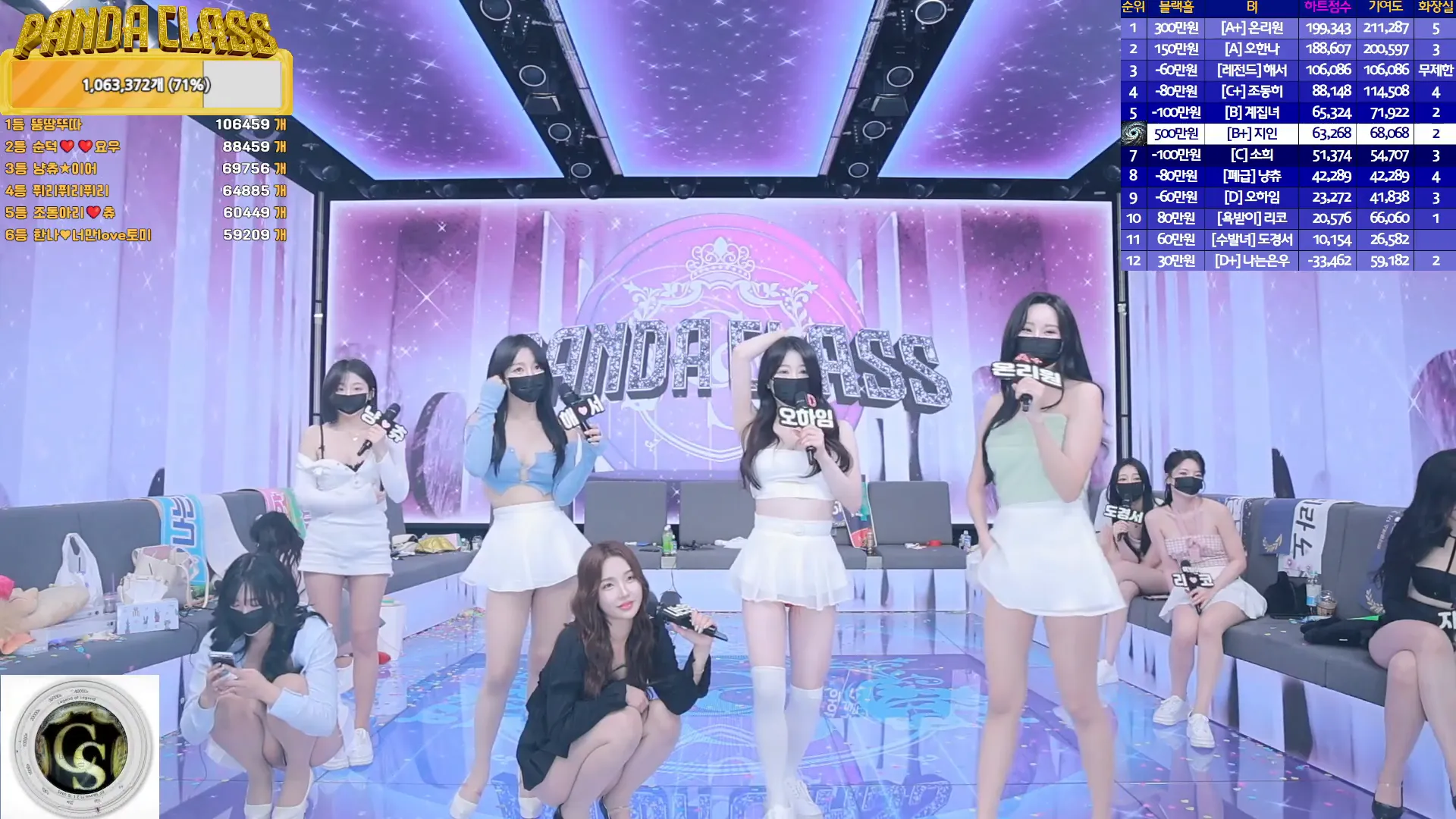 图片[54] - [Korean BJ] pandaclass 2024-10-12 - KBJFan