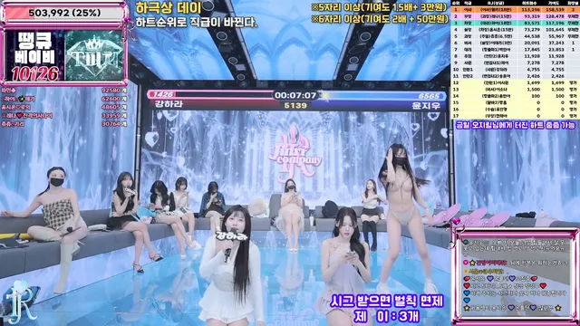 图片[25] - [Korean BJ] jinricp 2026-01-12 - KBJFan