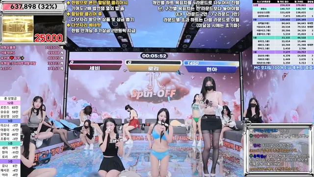 图片[47] - [Korean BJ] jinricp 2025-04-09 - KBJFan