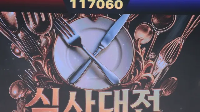 图片[37] - [Korean BJ] pandaclass 2025-11-20 - KBJFan