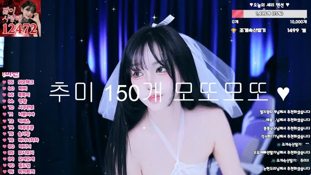 图片[5] - [Korean BJ] chuchu369 2026-04-22 - KBJFan