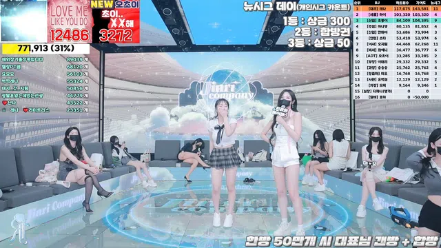 图片[70] - [Korean BJ] jinricp 2024-09-25 - KBJFan