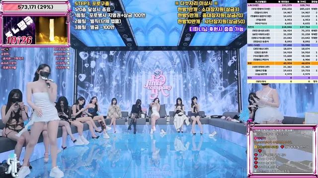 图片[32] - [Korean BJ] jinricp 2026-01-05 - KBJFan