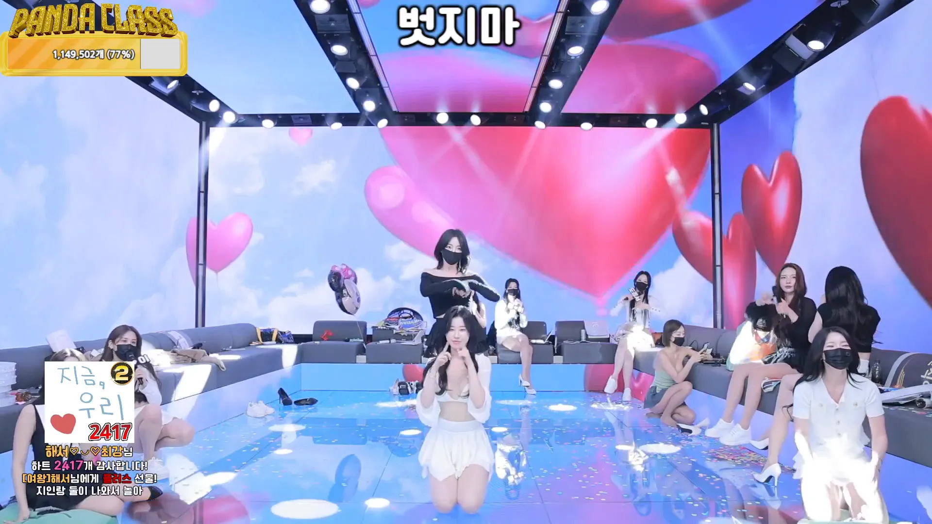 图片[50] - [Korean BJ] pandaclass 2024-12-10 - KBJFan