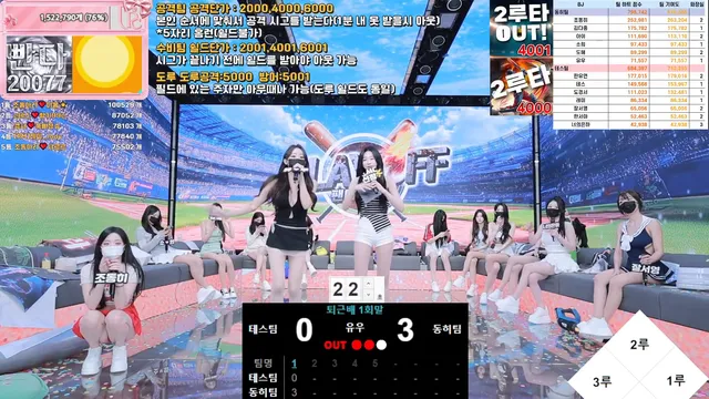 图片[65] - [Korean BJ] pandaclass 2025-09-30 - KBJFan