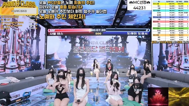 图片[27] - [Korean BJ] pandaclass 2025-02-22 - KBJFan