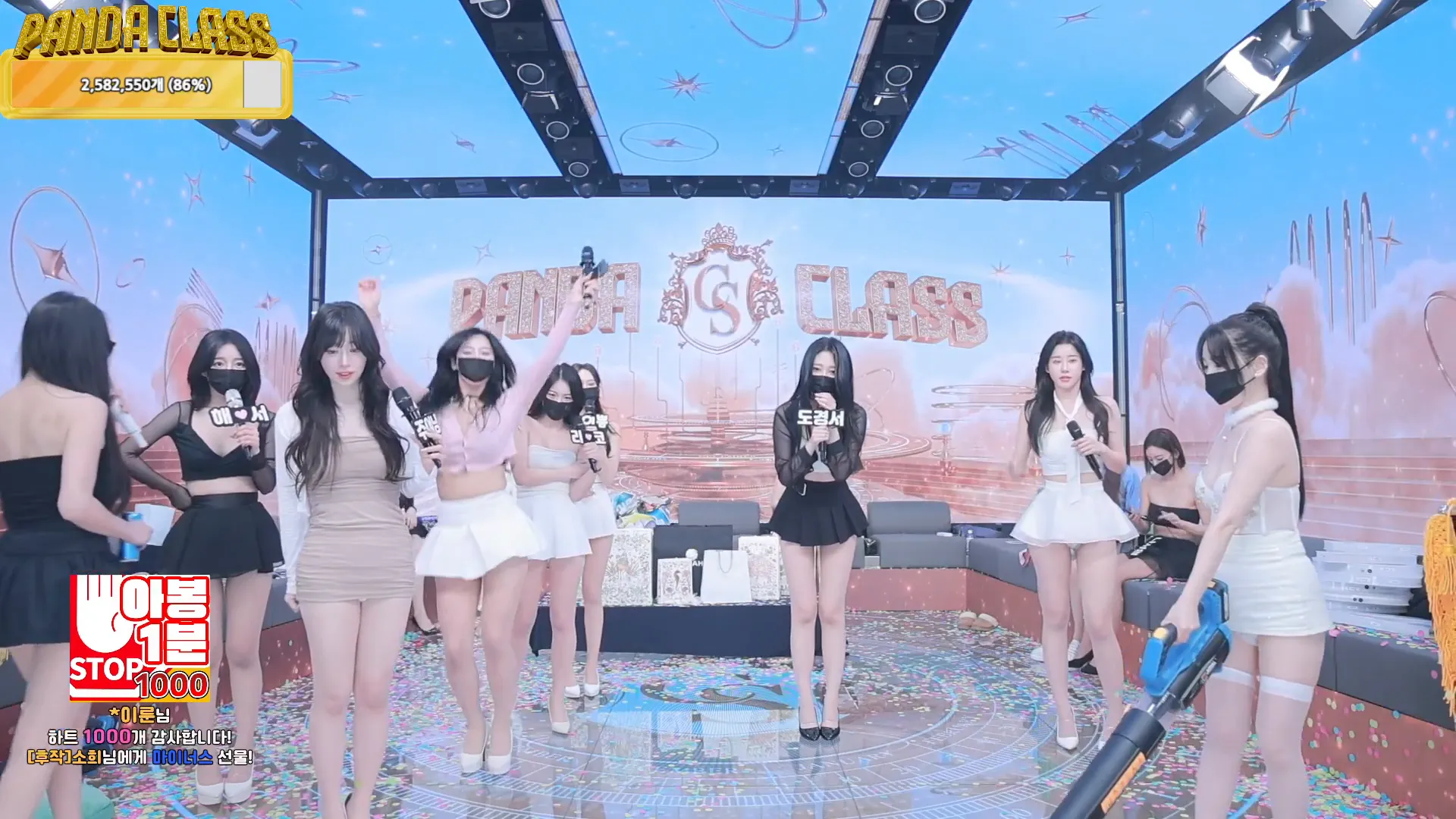 图片[47] - [Korean BJ] pandaclass 2024-12-12 - KBJFan