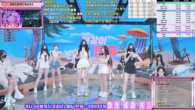 图片[25] - [Korean BJ] jinricp 2025-07-11 - KBJFan