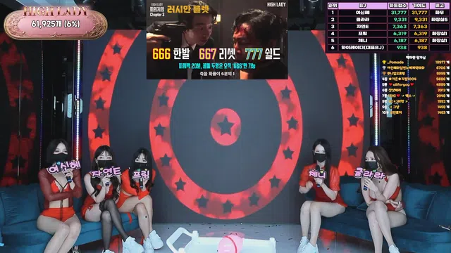 图片[21] - [Korean BJ] hicompany 2025-04-17 - KBJFan