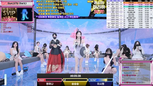 图片[33] - [Korean BJ] jinricp 2025-07-16 - KBJFan