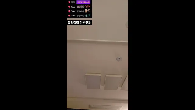 图片[4] - [Korean BJ] howru010 2025-02-06 - KBJFan