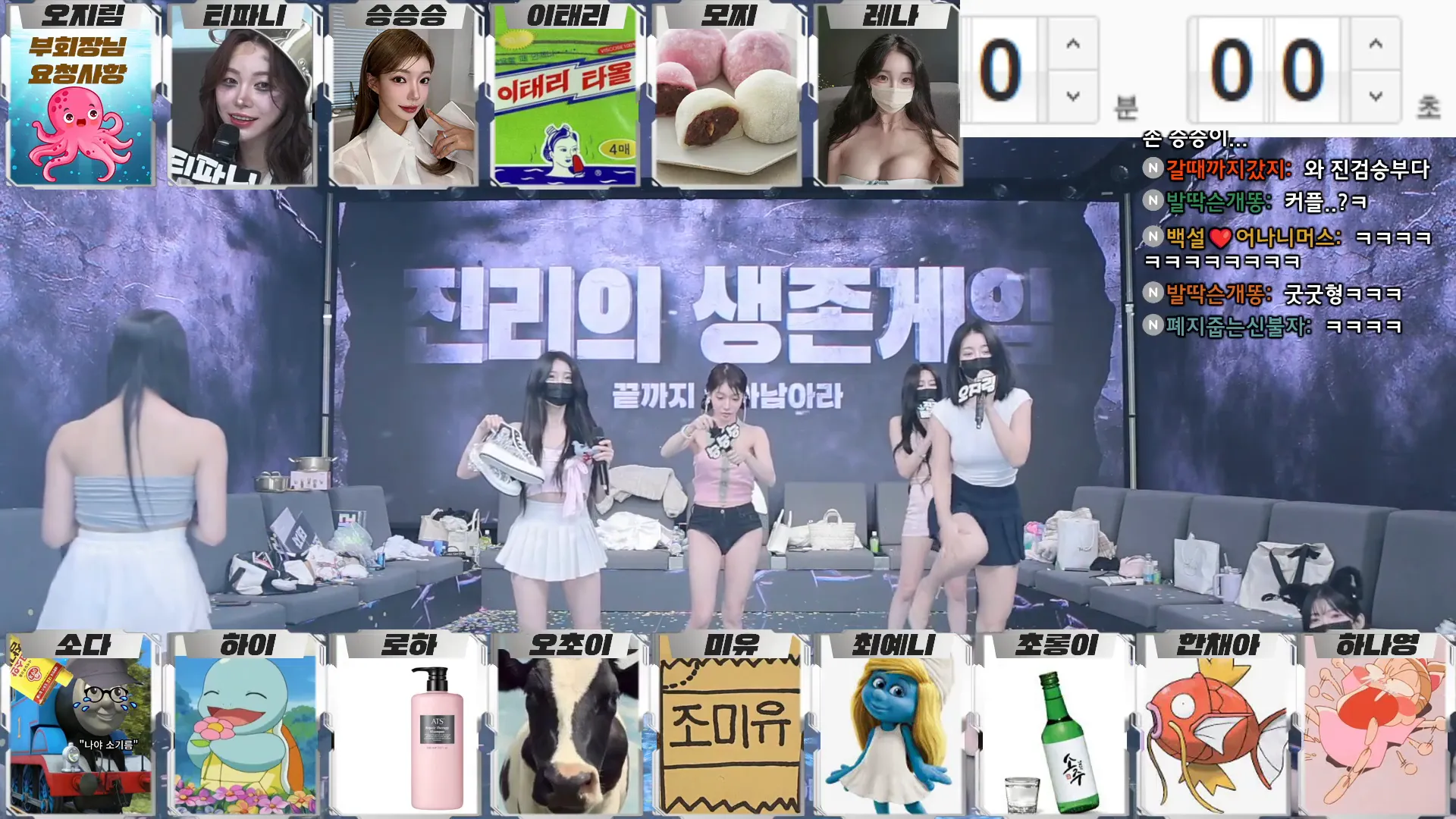 图片[64] - [Korean BJ] jinricp 2024-10-07 - KBJFan