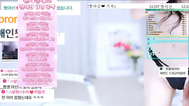 图片[5] - [Korean BJ] cherrybest 2026-02-27 - KBJFan