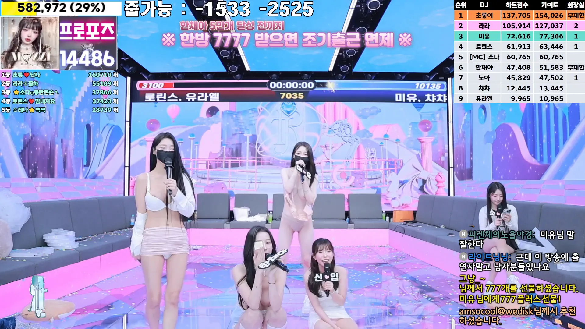 图片[34] - [Korean BJ] jinricp 2024-11-06 - KBJFan