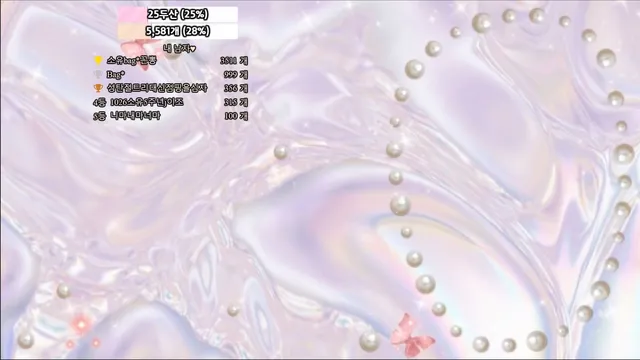 图片[4] - [Korean BJ] bongbong486 2025-10-25 - KBJFan