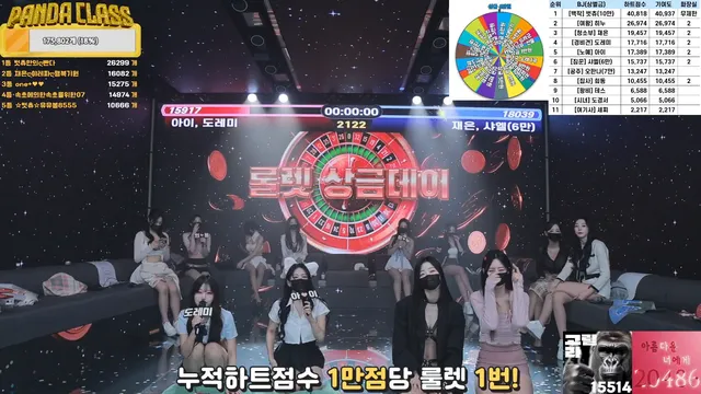 图片[20] - [Korean BJ] pandaclass 2025-03-15 - KBJFan