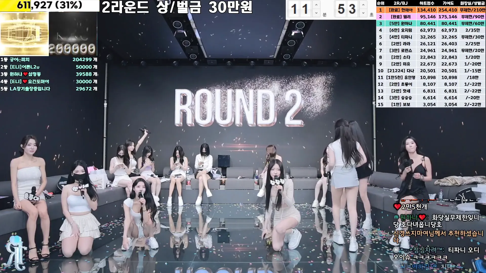 图片[17] - [Korean BJ] jinricp 2024-12-13 - KBJFan