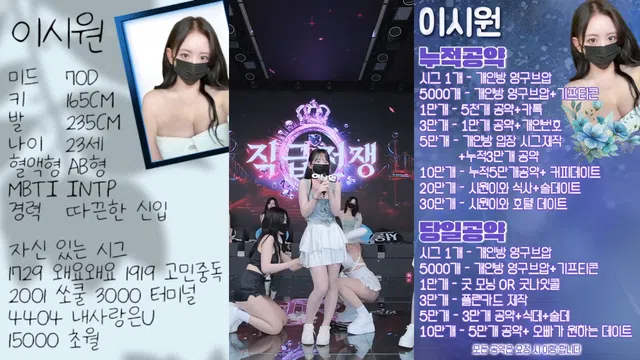 图片[28] - [Korean BJ] jinricp 2025-06-02 - KBJFan