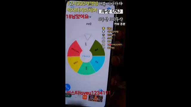 图片[7] - [Korean BJ] dhj100 2024-02-12 - KBJFan