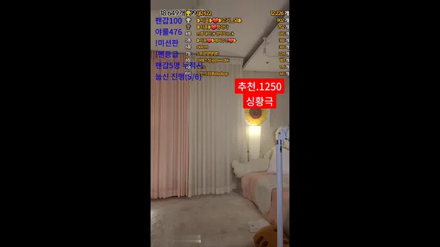 图片[7] - [Korean BJ] siyun0813 2023-11-19 - KBJFan