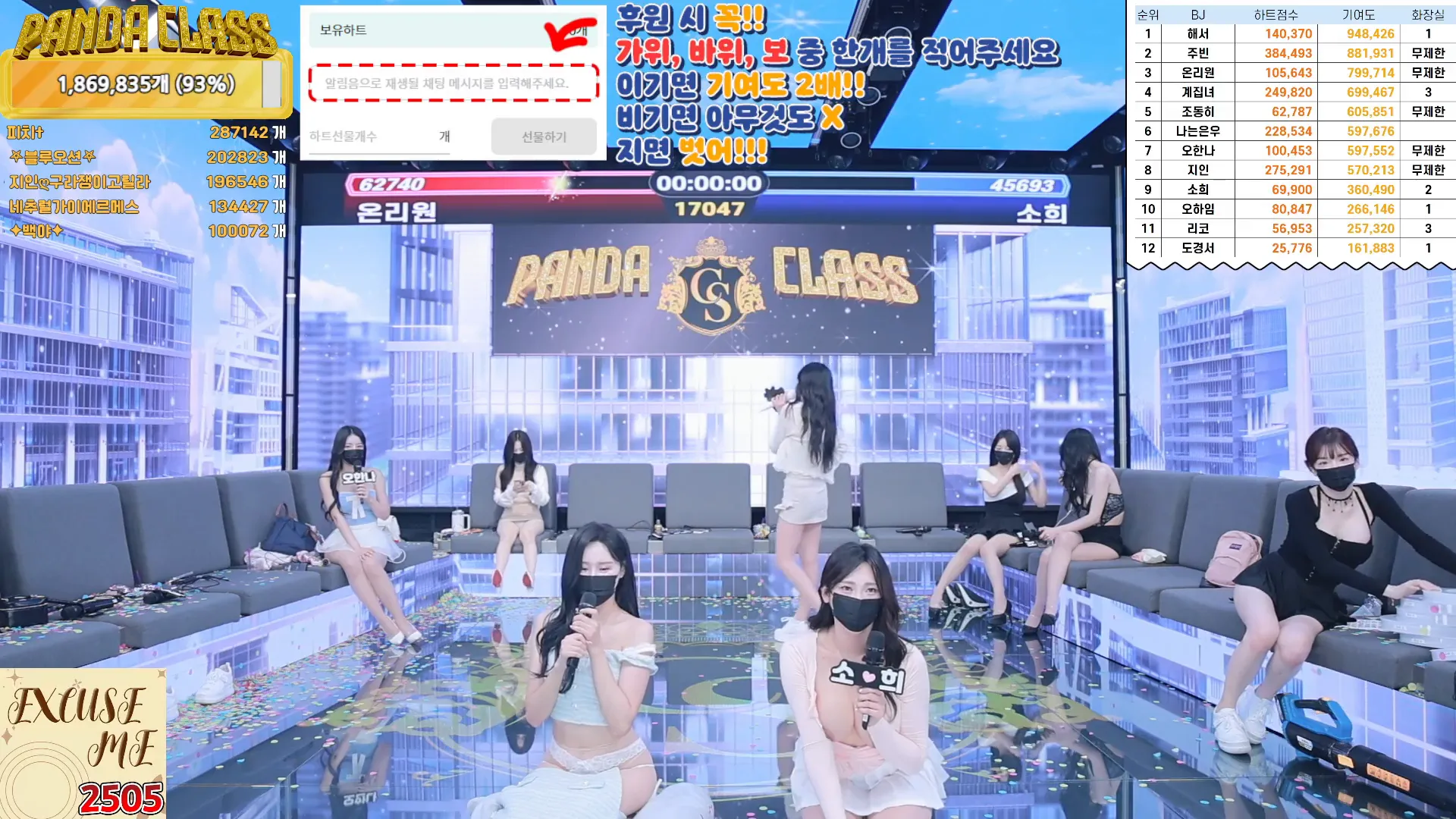 图片[68] - [Korean BJ] pandaclass 2024-09-19 - KBJFan