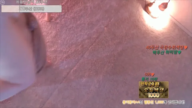 图片[6] - [Korean BJ] pinktension 2025-07-16 - KBJFan