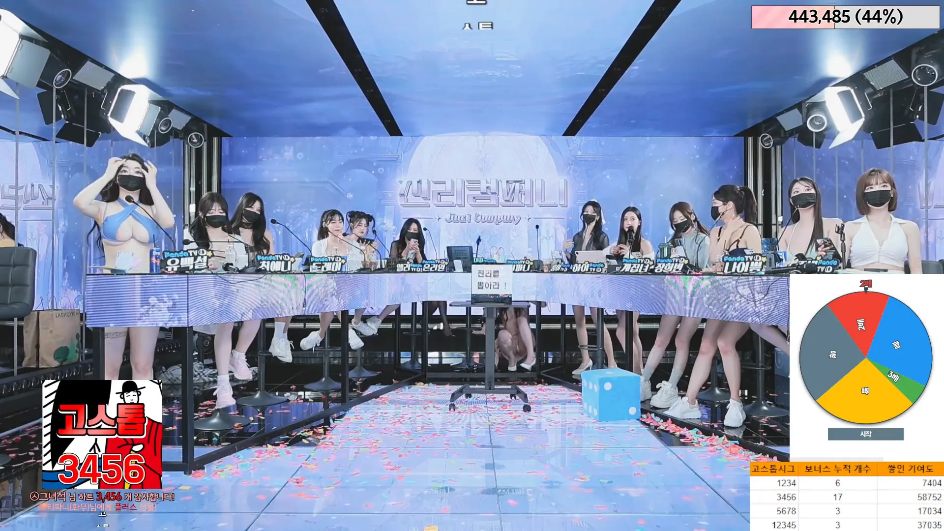 图片[25] - [Korean BJ] jinricp 2024-05-20 - KBJFan