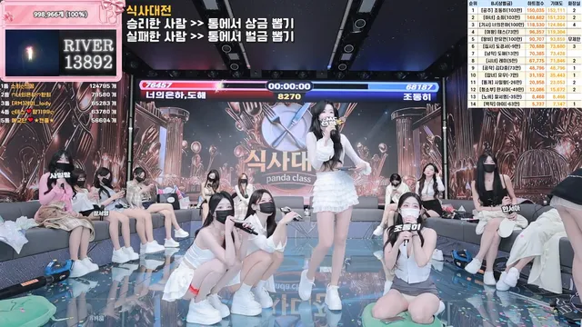 图片[41] - [Korean BJ] pandaclass 2025-09-23 - KBJFan