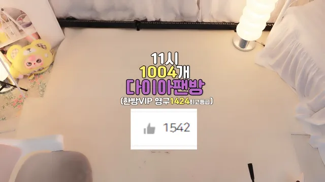 图片[13] - [Korean BJ] moem9e9 2026-05-31 - KBJFan