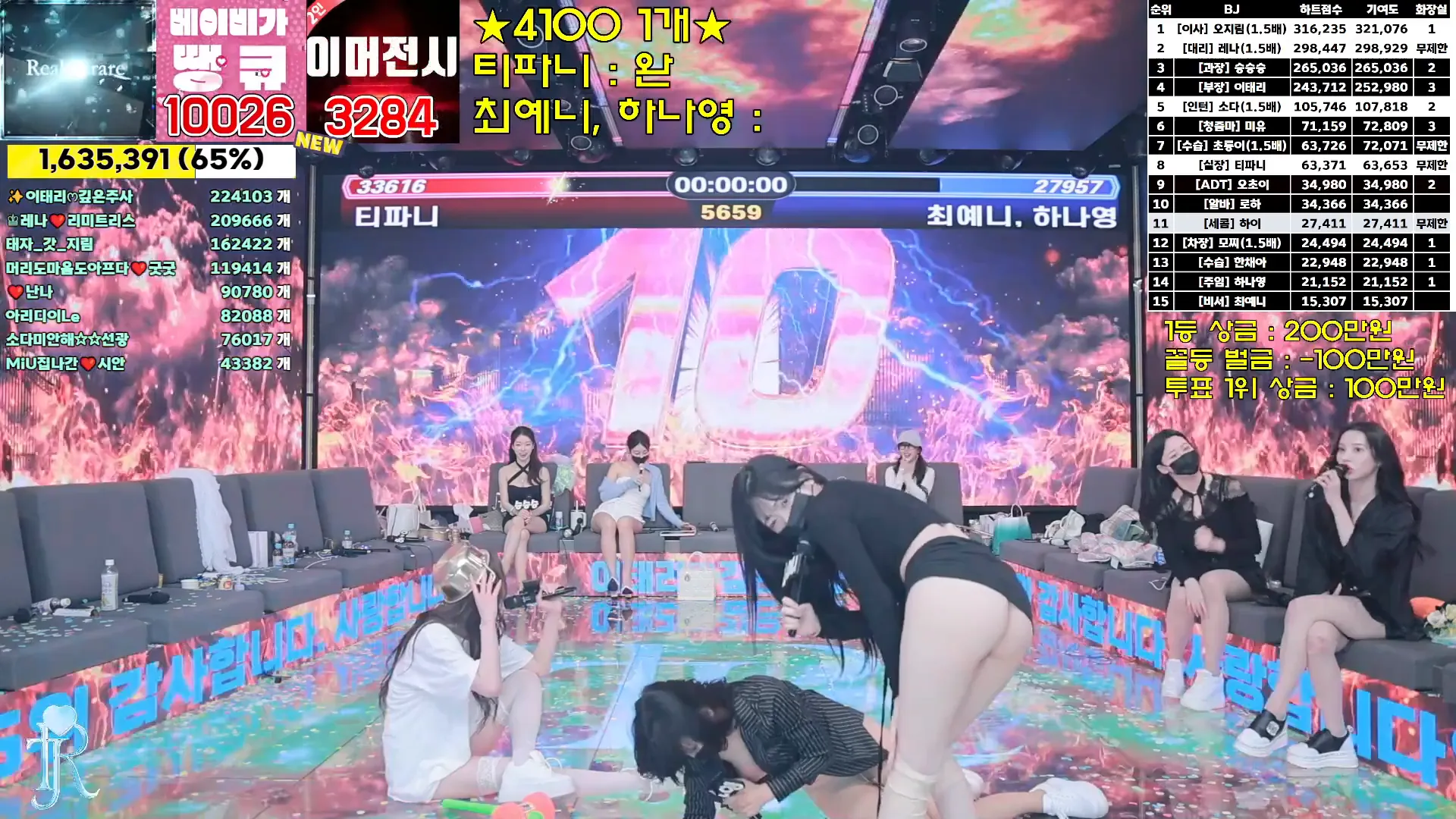 图片[71] - [Korean BJ] jinricp 2024-09-30 - KBJFan