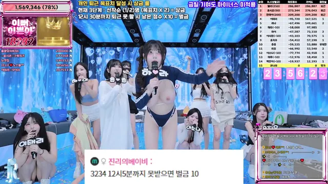 图片[55] - [Korean BJ] jinricp 2025-11-17 - KBJFan