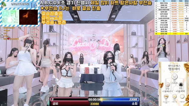 图片[84] - [Korean BJ] pandaclass 2025-07-10 - KBJFan