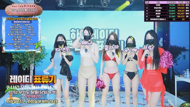 图片[54] - [Korean BJ] hicompany 2025-05-04 - KBJFan