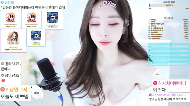 图片[6] - [Korean BJ] cherrybest 2026-01-08 - KBJFan