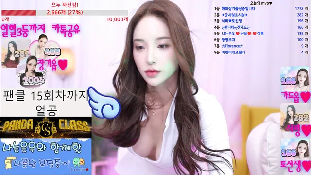 图片[7] - [Korean BJ] smile1027 2024-09-29 - KBJFan