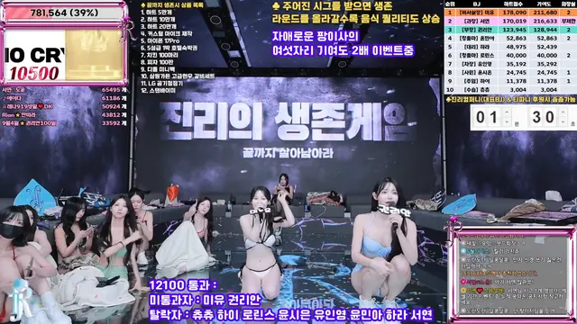 图片[58] - [Korean BJ] jinricp 2025-09-08 - KBJFan