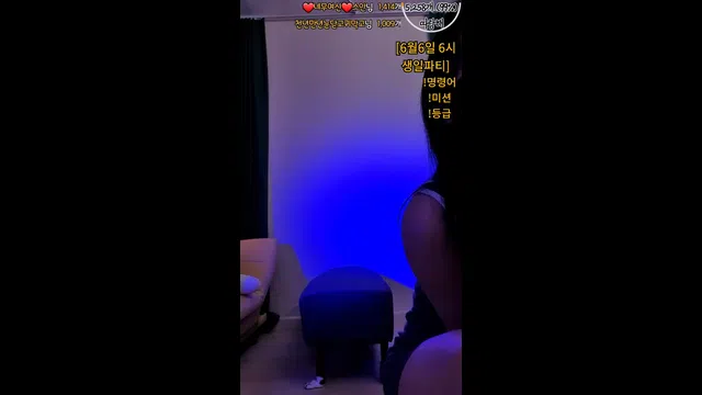 图片[7] - [Korean BJ] nemu00 2023-06-04 - KBJFan